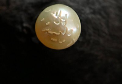 استخراج لؤلؤة تحمل اسم "الله" من بحر الخليج
