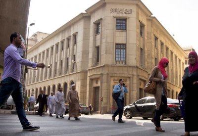 المركزي المصري يثبت أسعار الفائدة