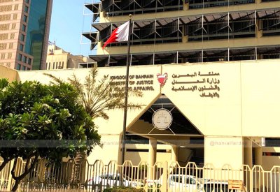 مع صورة القرارات: محو فوده وحبيب من جدول المحامين.. ومنع حربي عاما والمشخص 3 شهور