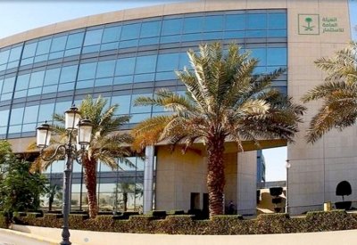 ارتفاع الاستثمارات الخارجية المباشرة إلى السعودية 10% على أساس سنوي بأول 9 أشهر من 2019