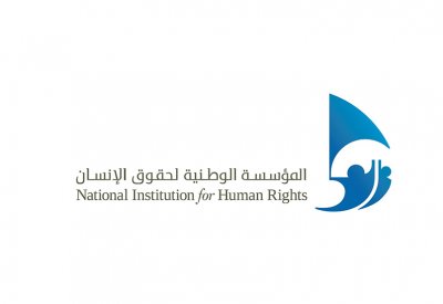 «الوطنية لحقوق الإنسان»: "أطباء استشاريون يعالجون النزلاء المصابين بأمراض جلدية "