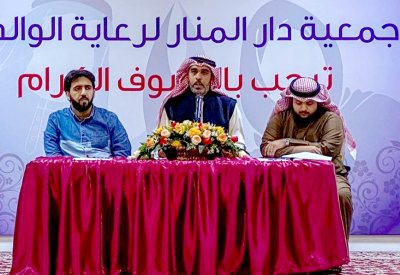 مجلس إدارة جديد لمسرح البيادر