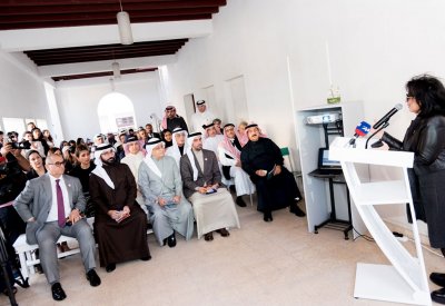 ‎باب البحرين يستضيف نداء المنامة الثالث