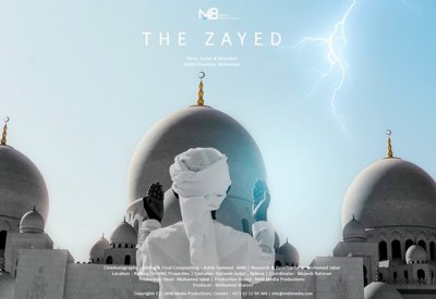 منوعات: الأفلام المشاركة في المسابقة الرسمية بالعين السينمائي