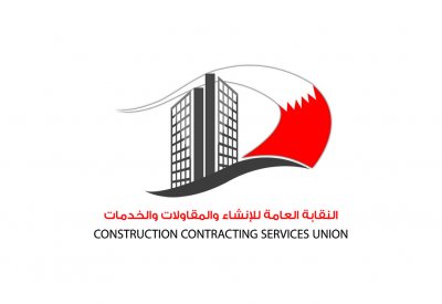 ماتت نقابة شركة "ميركوري"... عاشت النقابة العامة للإنشاءات والمقاولات