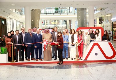 "الأهلية" تقيم معرضاً تعريفياً في السيتي سنتر