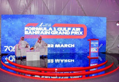 بالفيديو: حلبة البحرين تعلن عن "سباق الأضواء" 2020 