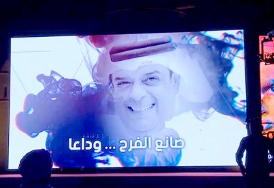 تكريم كبير للفنان علي الغرير في العين السينمائي بحضور الرميثي