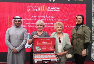 قابلة توليد استرالية تفوز بمليون دولار من بنك البحرين وراتب ٥ آلاف شهريا وفيلا بالرفاع فيوز
