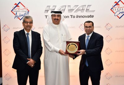 شركة البحرين للتسهيلات التجارية تكرم شركة مونتريال للسيارات