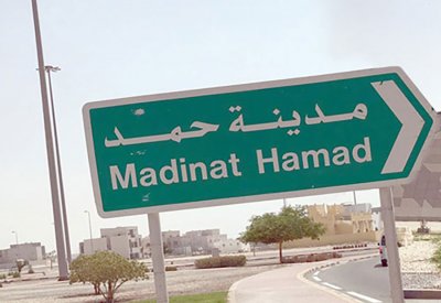 ممشى مطاطي من الدوار الـ4 الى الدوار الـ7 بمدينة حمد