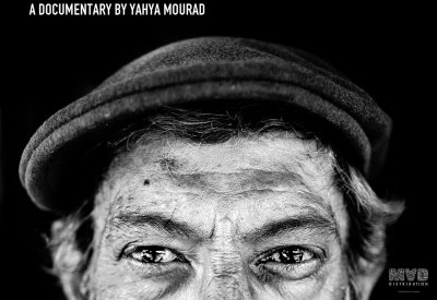 "سوق الأحد: طرابلس" يشارك في أيام الحامّة السينمائية بتونس