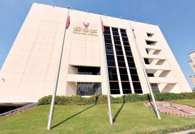 مصرف البحرين: تغطية الإصدار 1792 بقيمة 70 مليون دينار