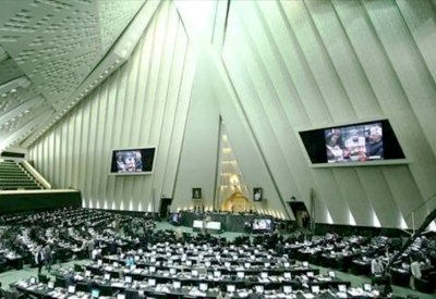 برلمان إيران: اقتراح بالانسحاب من معاهدة منع الانتشار النووي