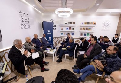 الثقافة بأبوظبي تنظم جلسة نقاشية عن كتاب "رحلة إلى مصر"