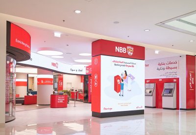 NBB عادت أنظمتنا للعمل وأصبحت خدماتنا متاحة الآن