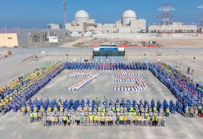الإمارات.. المحطة النووية الأولى في "براكة" جاهزة للتشغيل