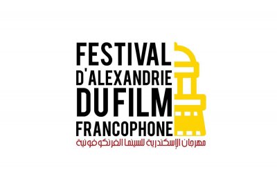الأسكندرية للسينما الفرانكفونية يفتح باب مشاركة الأفلام في دورته الأولى