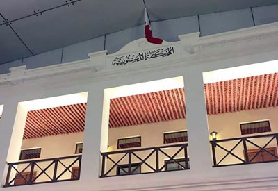 الدستورية ترفض طعنا على قانون معاشات تقاعد العسكريين