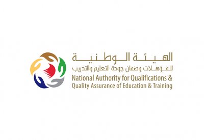 هيئة ضمان الجودة تعقد منتدى إدارتي مراجعة : أداء المدارس الحكومية والخاصة ورياض الأطفال
