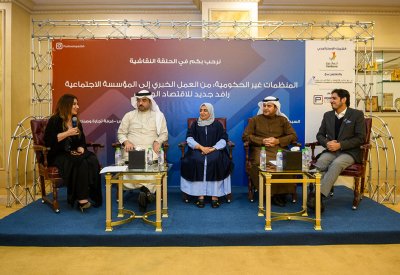 "التأثير الإيجابي" تنظم نموذج المنظمات غير الحكومية من العمل الخيري إلى المؤسسة الاجتماعية