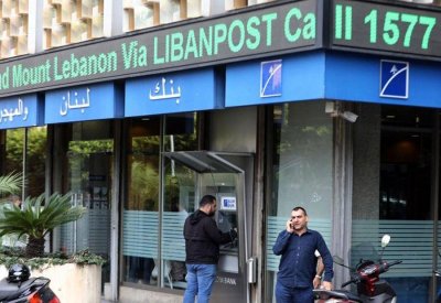  وزير المالية اللبناني يطلب من البنوك خفض أسعار الفائدة 