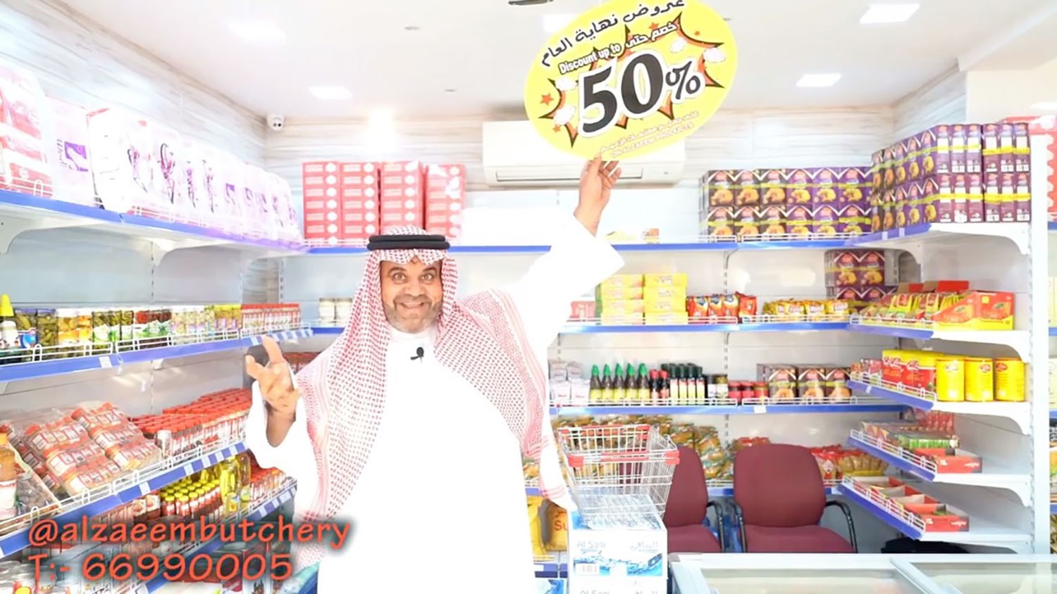 "البلاد" تحاور نجم "السوشيل ميديا" الستراوي أبو خليل: الإعلان بـ 200 دينار