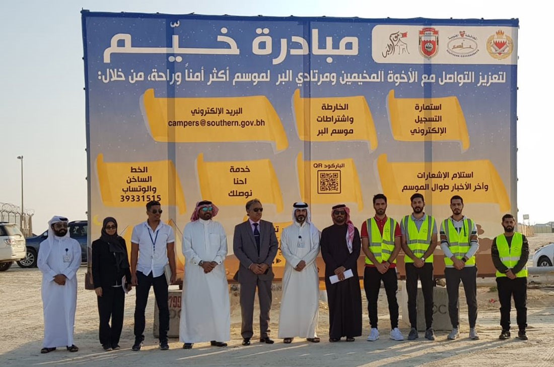 المحافظة الجنوبية: حملة توعوية وتفتيشية للتأكد من استيفاء المحلات التجارية للاشتراطات الصحية