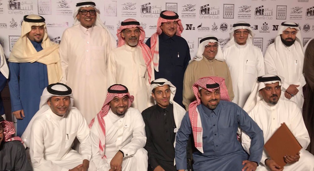 نادي السينما يدشن مقره في جمعية الثقافة و الفنون بالأحساء