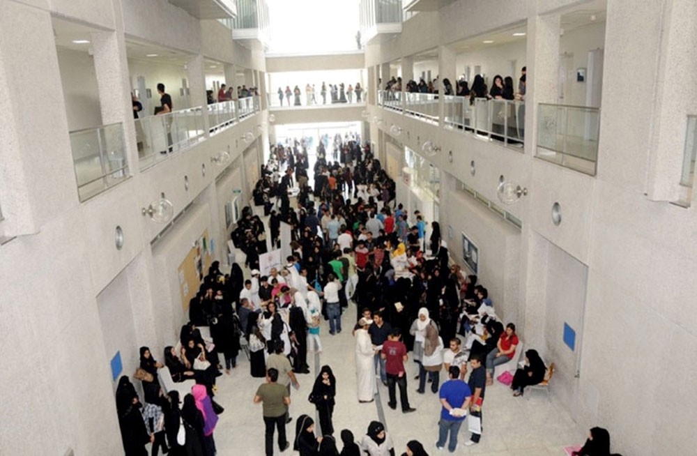 جامعة البحرين: عمليات الحذف أو الانسحابات لبعض الطلبة تمَّت من حساباتهم الشخصية