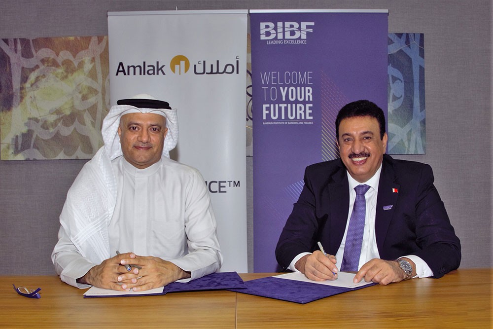 إتفاقية تعاون بين معهد «BIBF» وشركة «أملاك» لتأهيل كوادر وطنية احترافية في القطاع العقاري