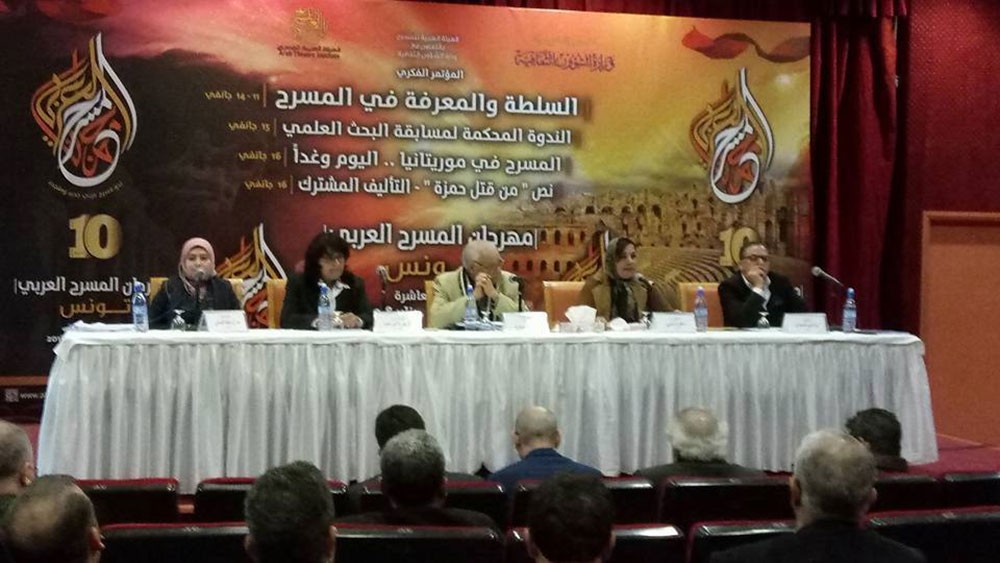 يوسف يشيد بندوات مهرجان المسرح العربي