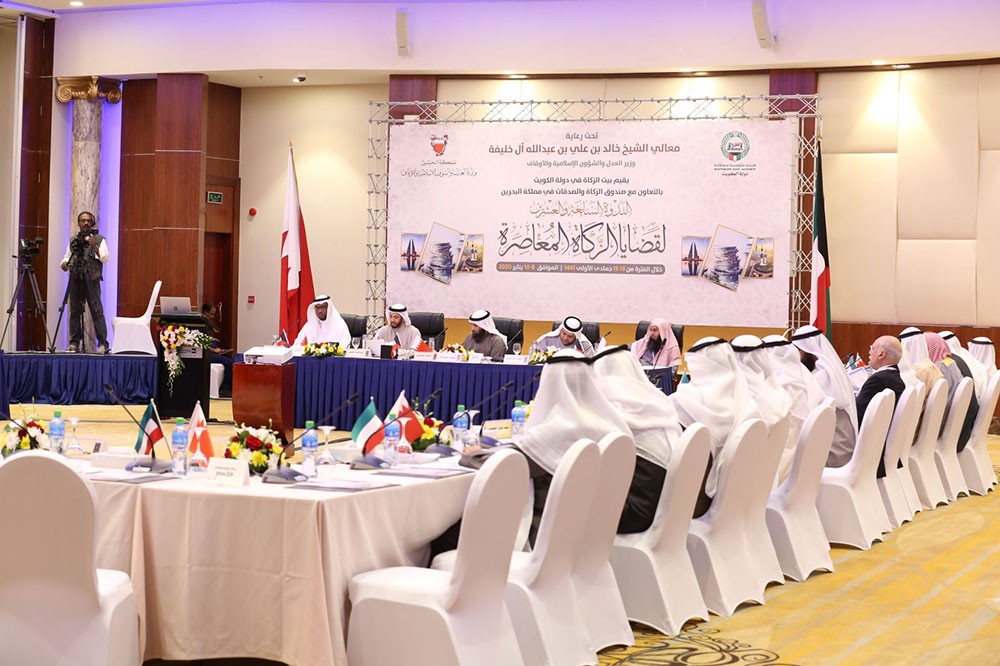 ختام فعاليات ندوة قضايا الزكاة المعاصرة