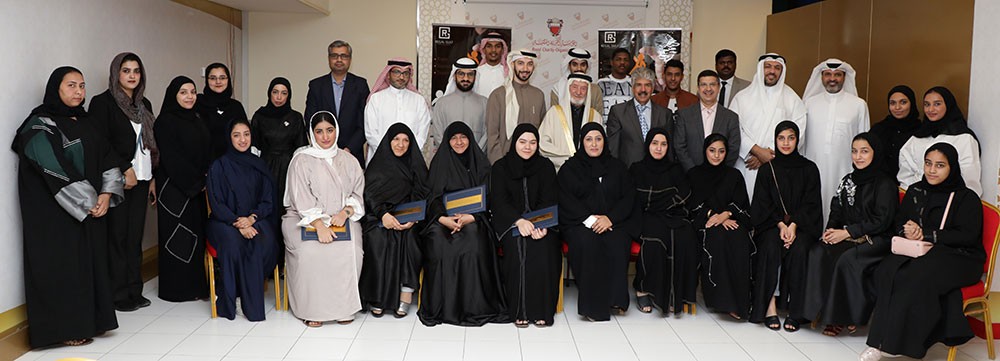الخيرية الملكية تكرم المشاركين في برنامج استخدام تطبيقات الكمبيوتر