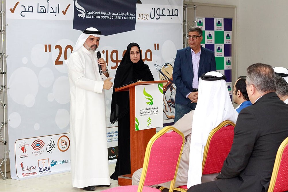 "مدينة عيسى الخيرية الاجتماعية" تقيم حفل تدشين برنامج "مبدعون 2020" 