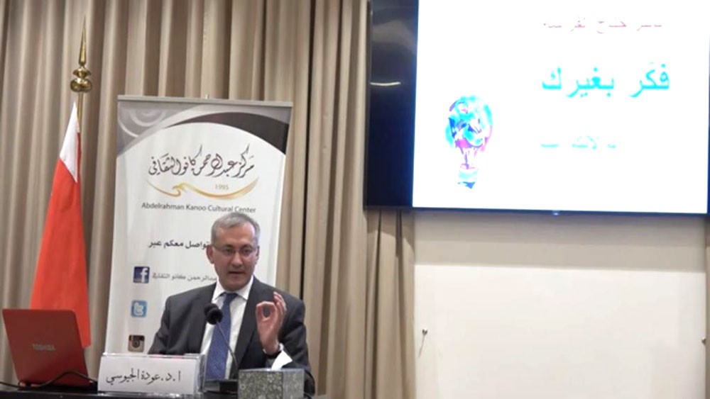 "الابتكار الاجتماعي والتحول المجتمعي" محاضرة في كانو الثقافي