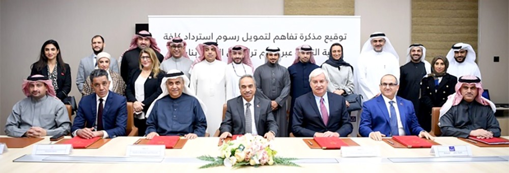 وزير البلديات يوقع مذكرة تفاهم مع البنوك والمصارف لتمويل رسوم البنية التحتية