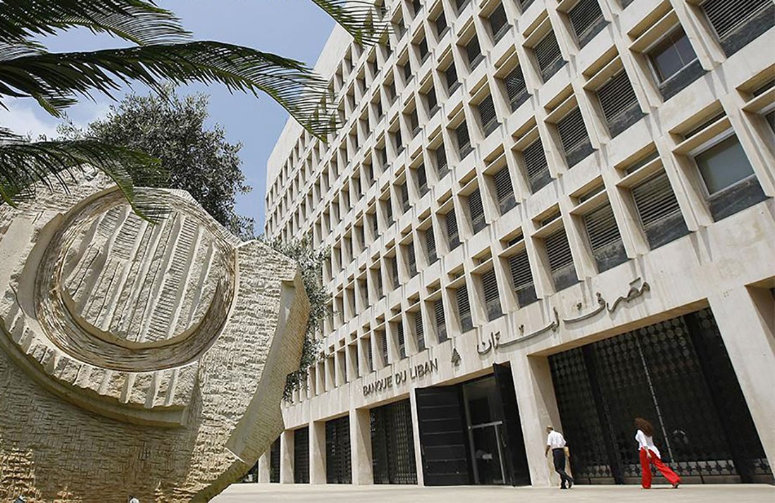  مصرف لبنان المركزي يطلب صلاحيات استثنائية من الحكومة لتوحيد قيود النقد