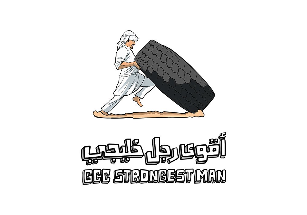 خالد بن حمد يعتمد جوائز بطولة #أقوى_رجل_خليجي