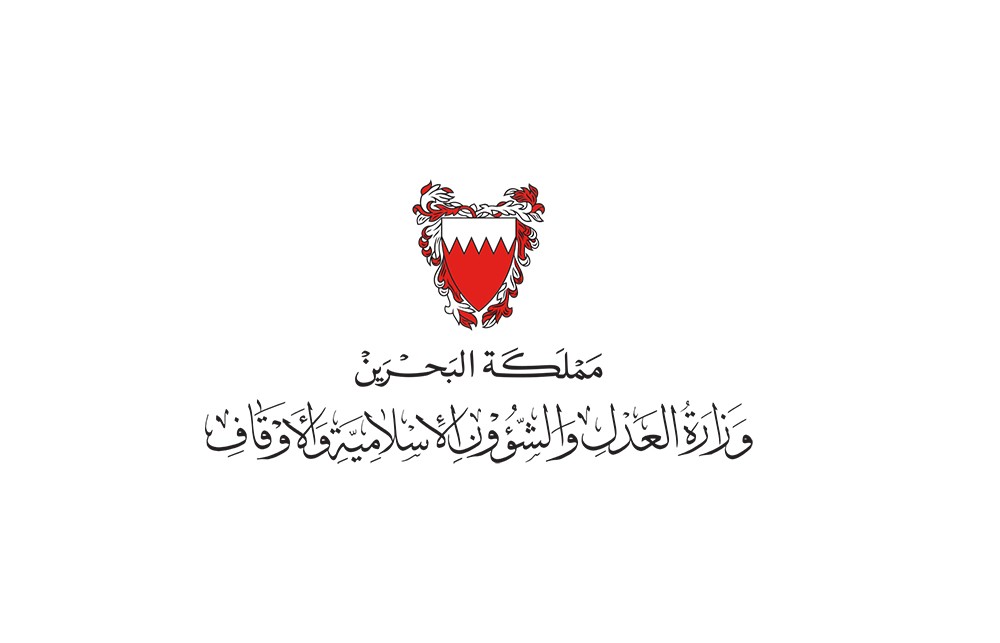 "العدل" ردا على وقف الحربي عاما: تحريك الشكوى ضدك بعد إدانتك قضائيا