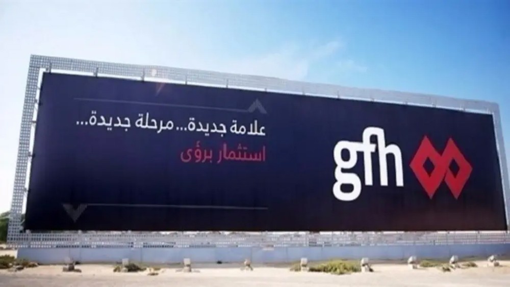 "جي إف إتش" تعتزم إصدار صكوك بـ500 مليون دولار