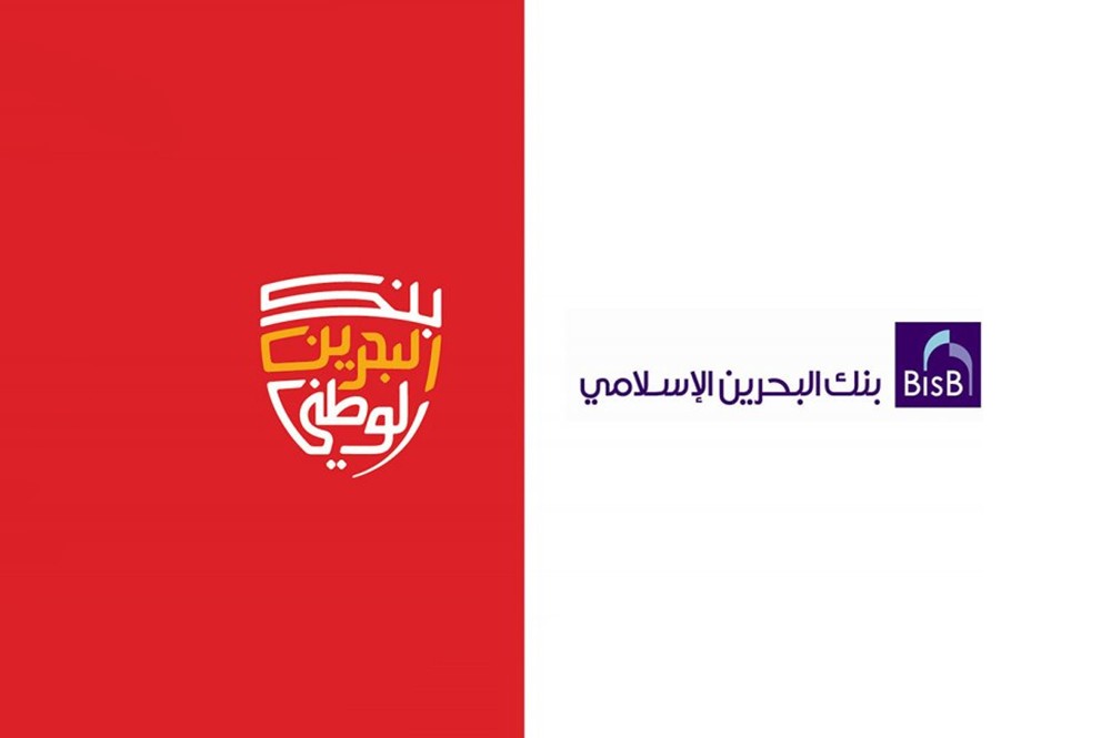 "البحرين الوطني" يدفع 58 مليون دينار للاستحواذ على "الإسلامي"
