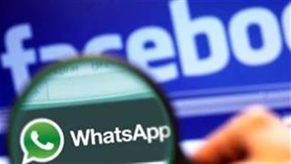 فيسبوك تتخلى عن خطه عرض الإعلانات في واتساب