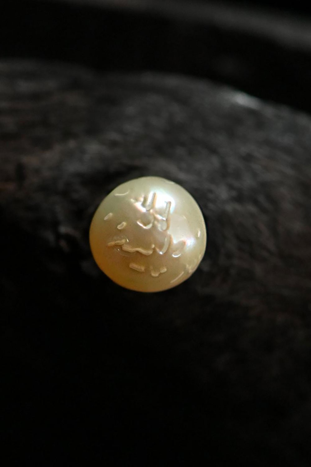 استخراج لؤلؤة تحمل اسم "الله" من بحر الخليج