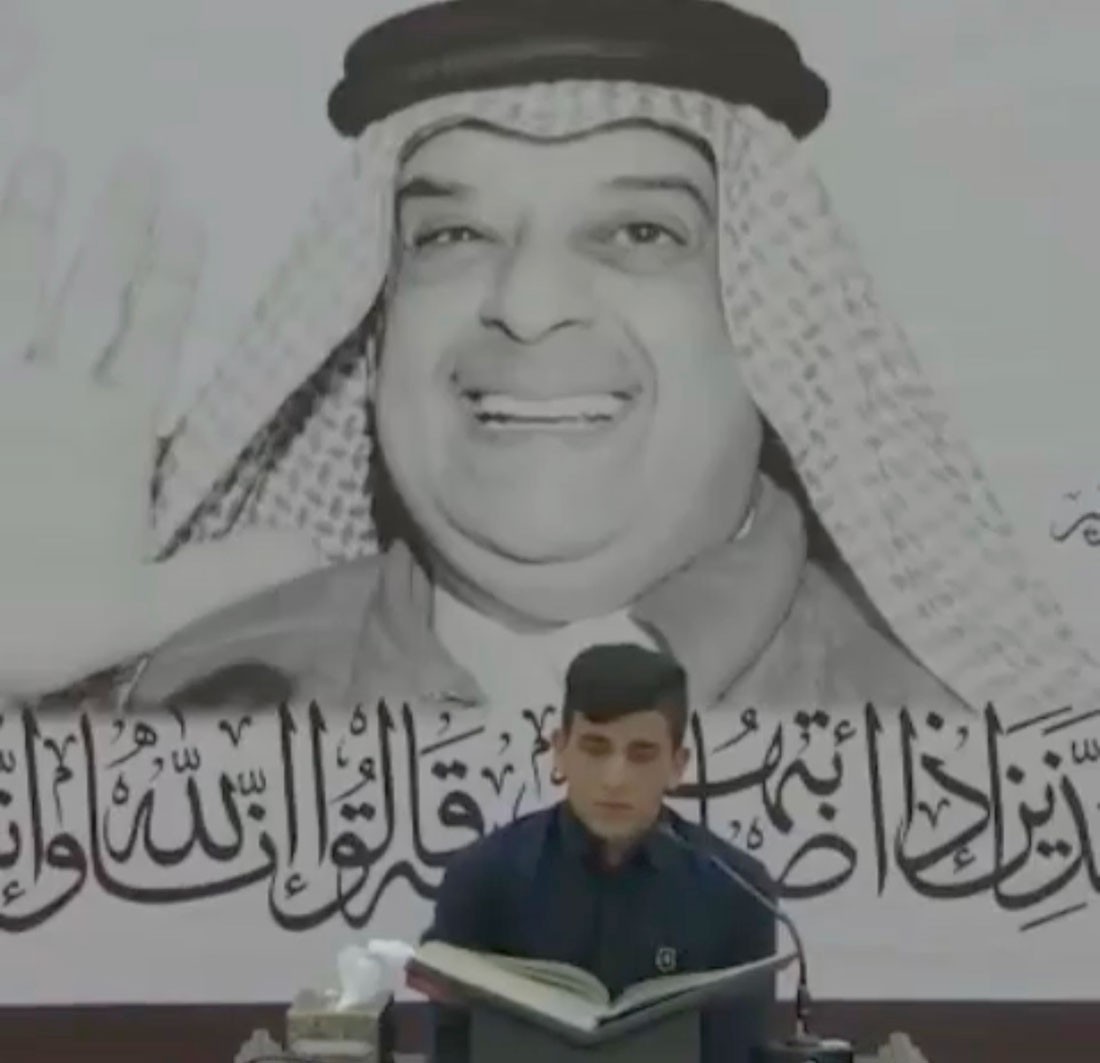 مآتم البحرين والقطيف تقيم مجالس عزاء للراحل علي الغرير