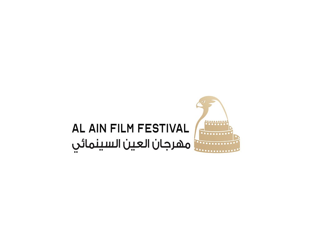 رمضان والكوهجي ضمن لجنة تحكيم مهرجان العين السينمائي 
