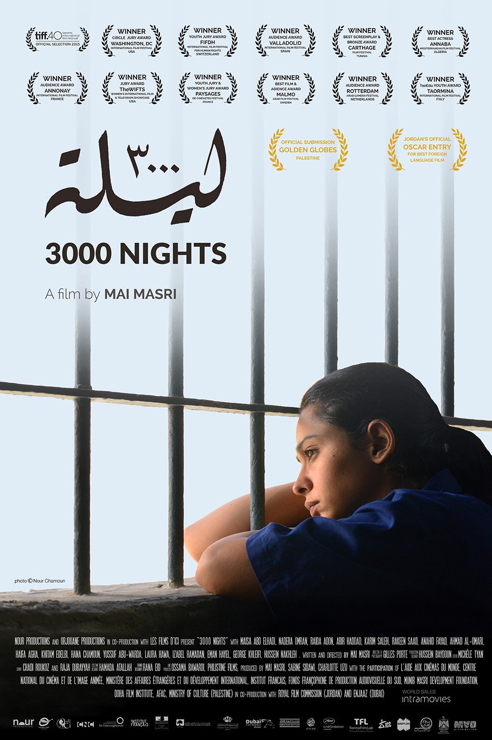 عرض 3000 ليلة في مدينة الثقافة بتونس