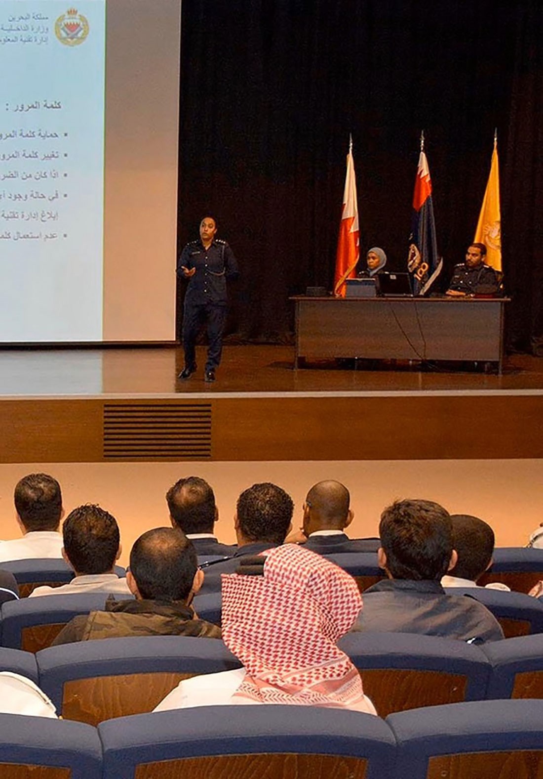  إدارة تقنية المعلومات في وزارة الداخلية تنظم محاضرة توعوية حول الأمن السيبراني