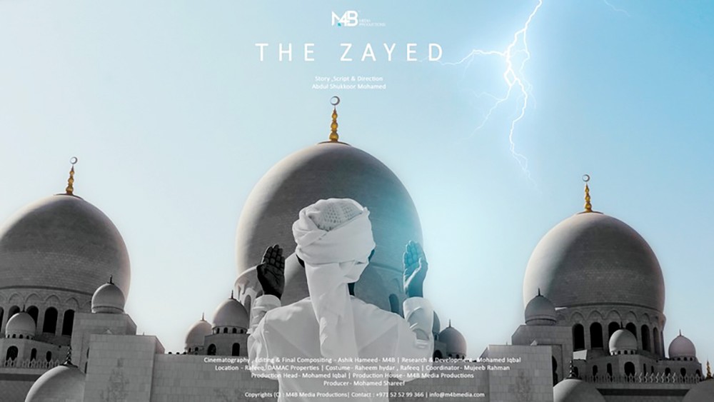 منوعات: الأفلام المشاركة في المسابقة الرسمية بالعين السينمائي