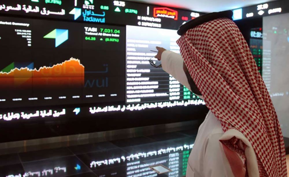 سوق الأسهم السعودية يغلق منخفضا